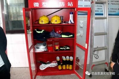 范县思源实验学校开展消防安全培训及消防器材实操演练活动