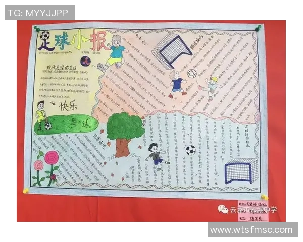 足球水管的神秘世界揭秘与探索之旅带你领略不一样的足球魅力与激情